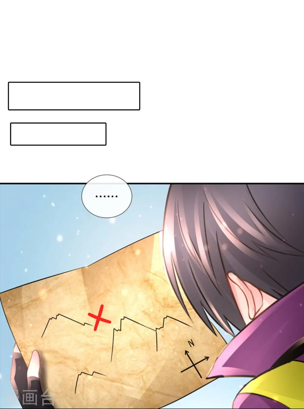 第69话 抑制灵力的办法 第32页
