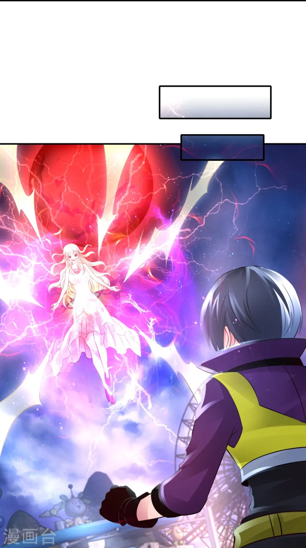 第67话 思雨身上的神秘邪灵 第28页