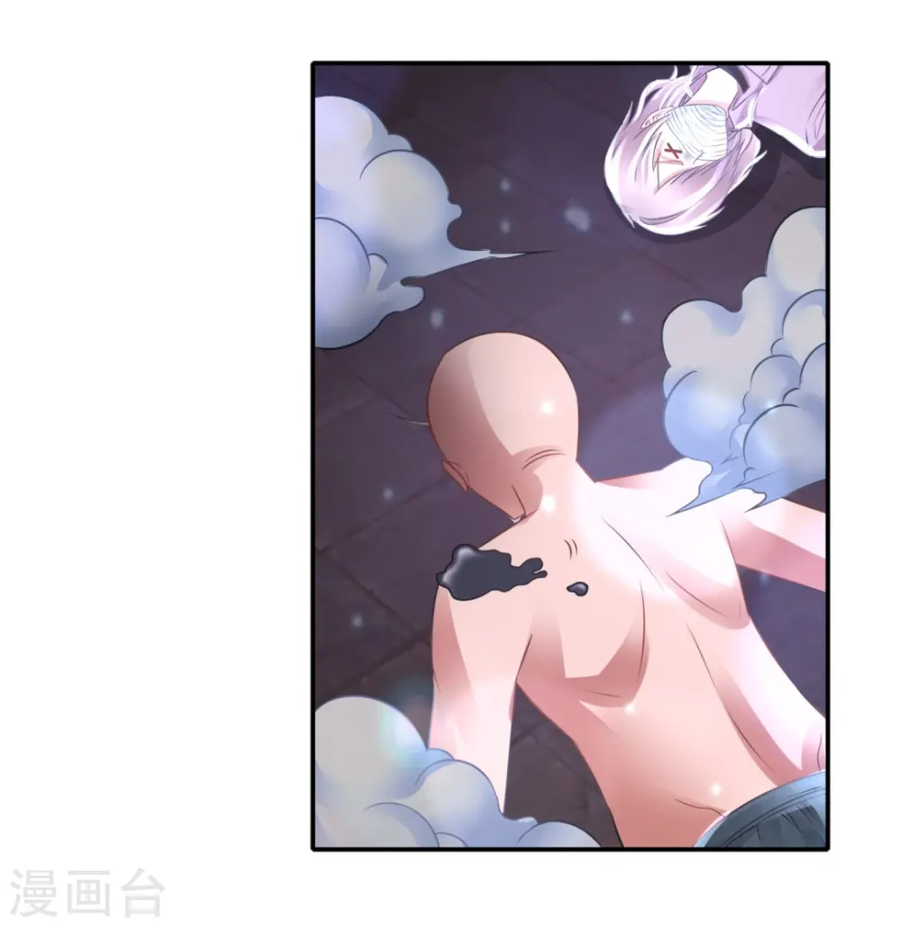 第65话 爱情先来后到 第6页