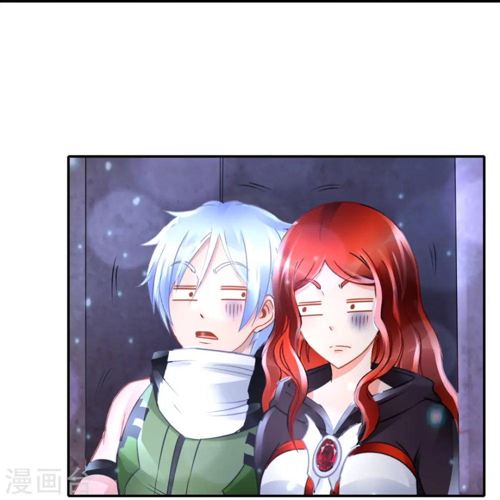 第61话 机关重重 第16页