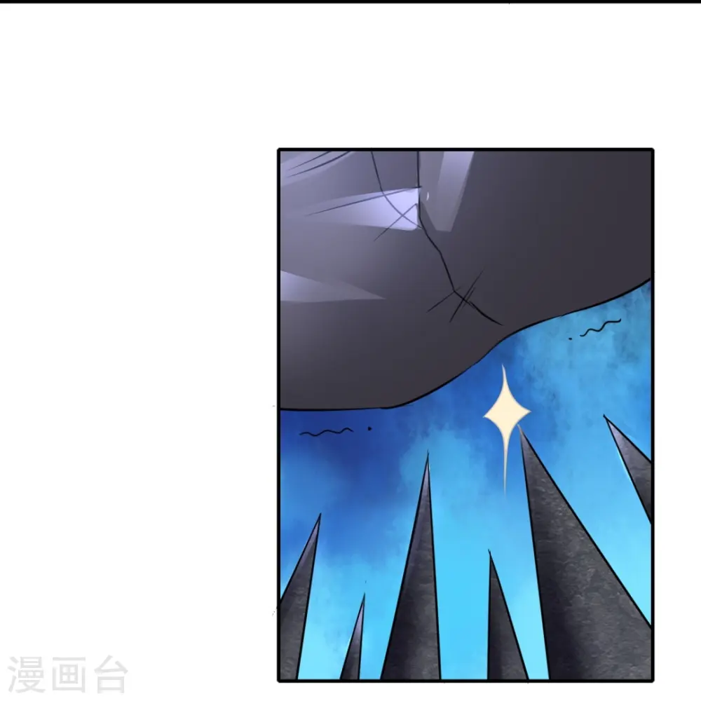 第61话 机关重重 第31页
