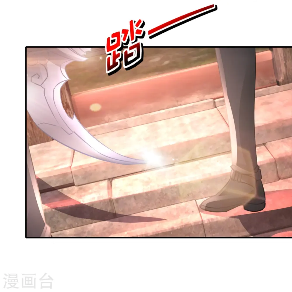 第58话 女装大佬？ 第20页