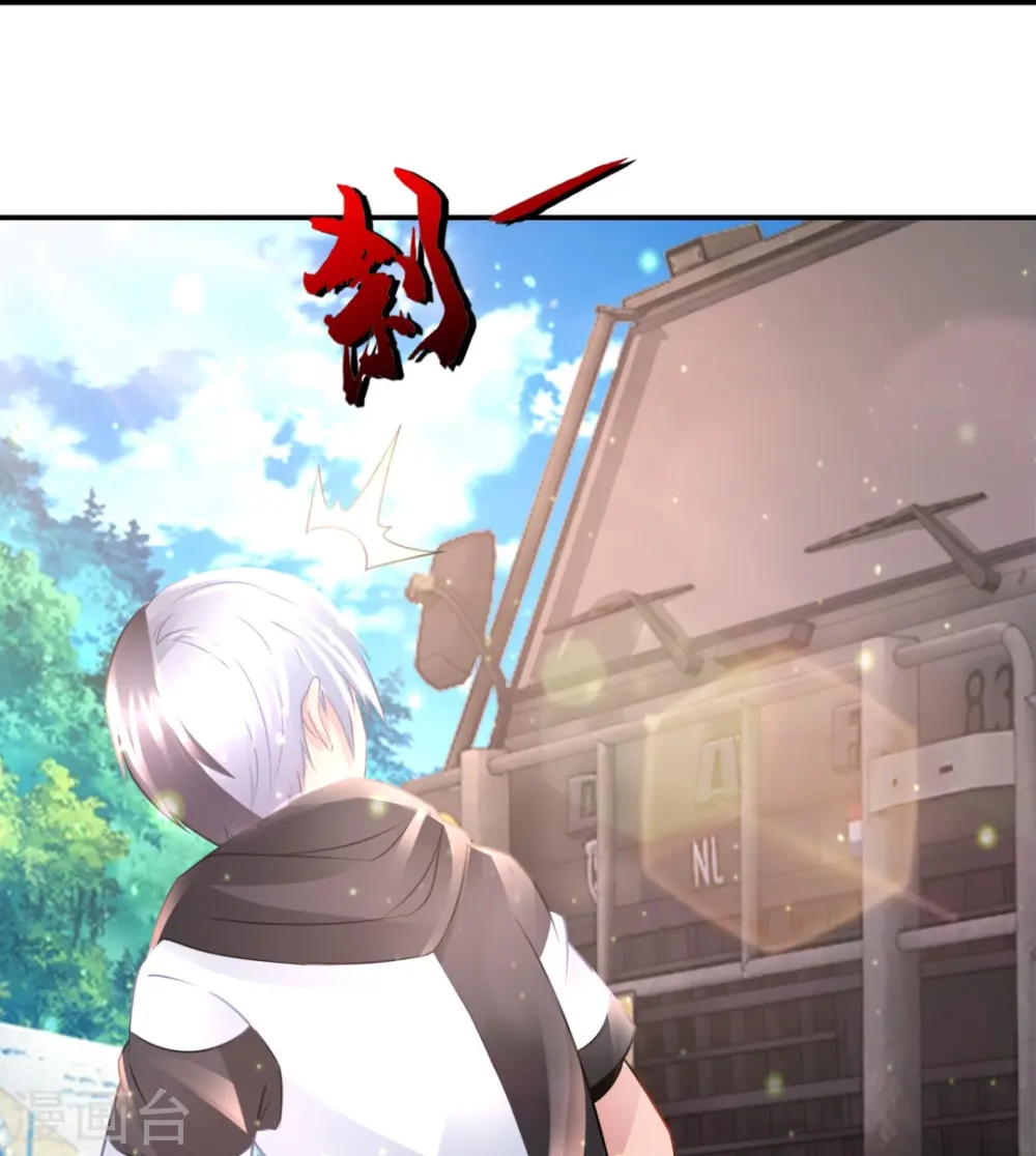 第55话 炼尸阵 第28页