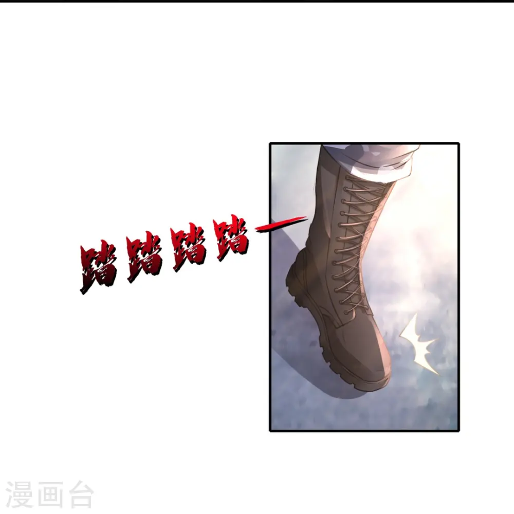 第55话 炼尸阵 第29页