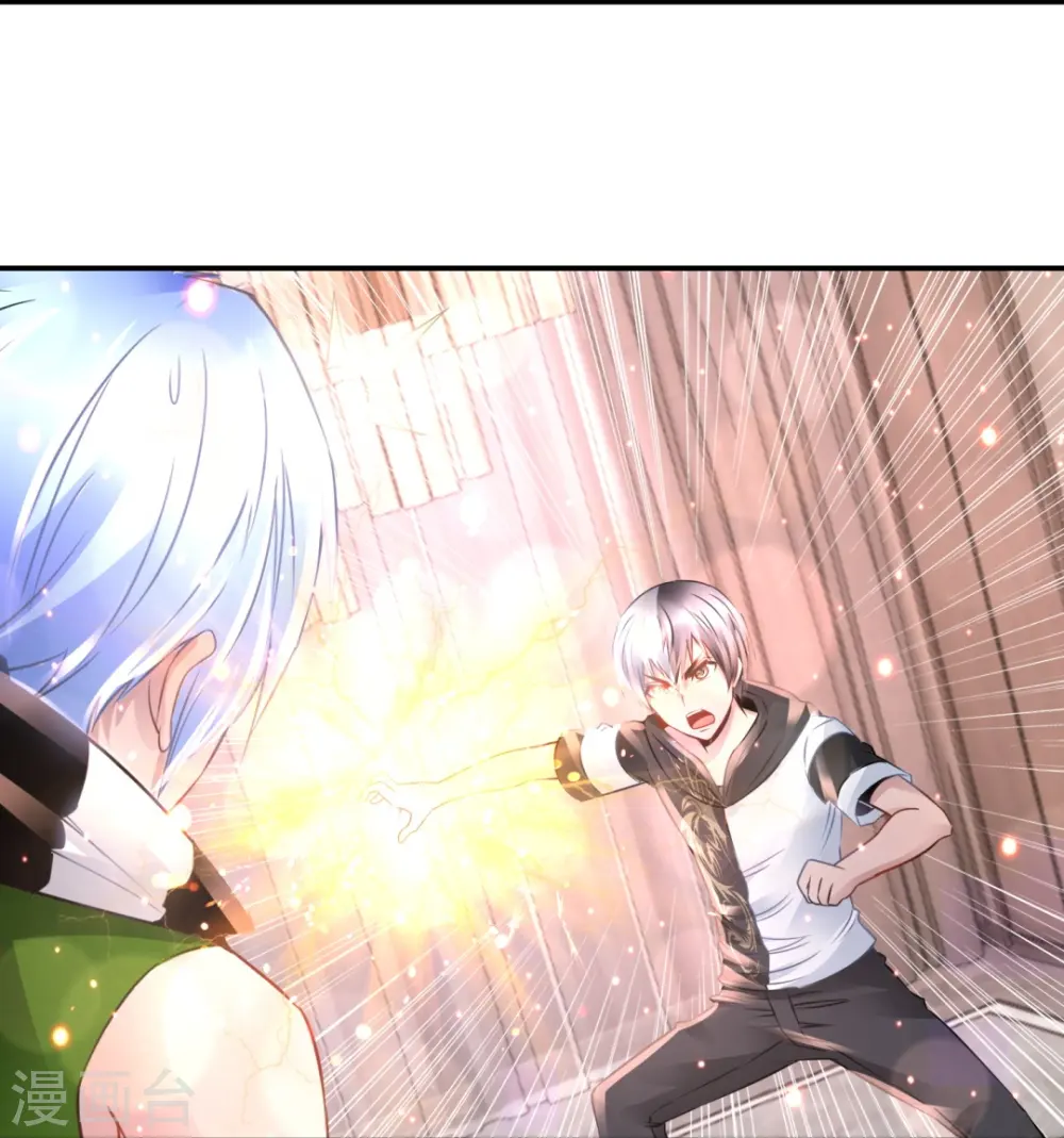第54话 错乱的记忆 第7页