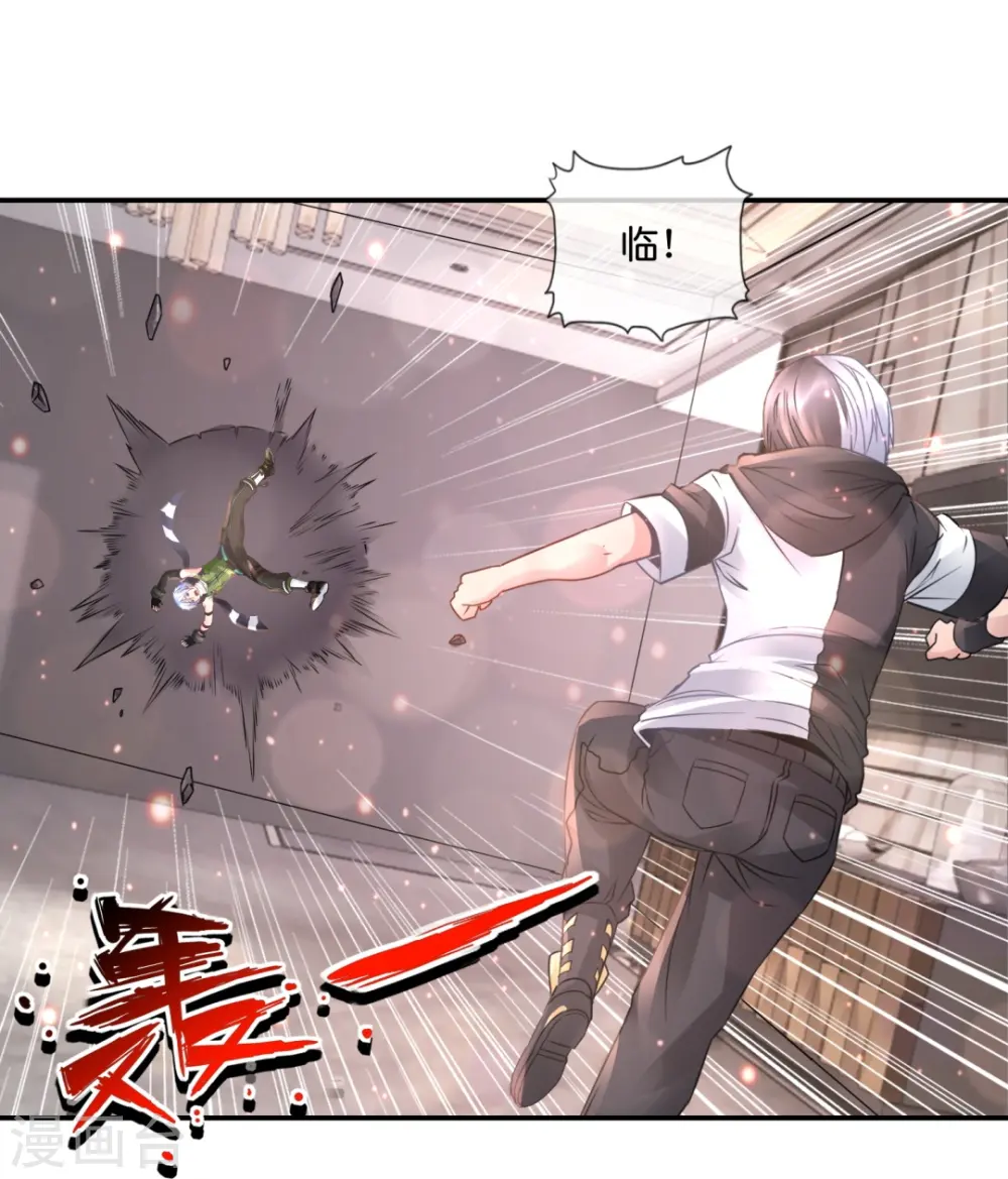 第54话 错乱的记忆 第10页