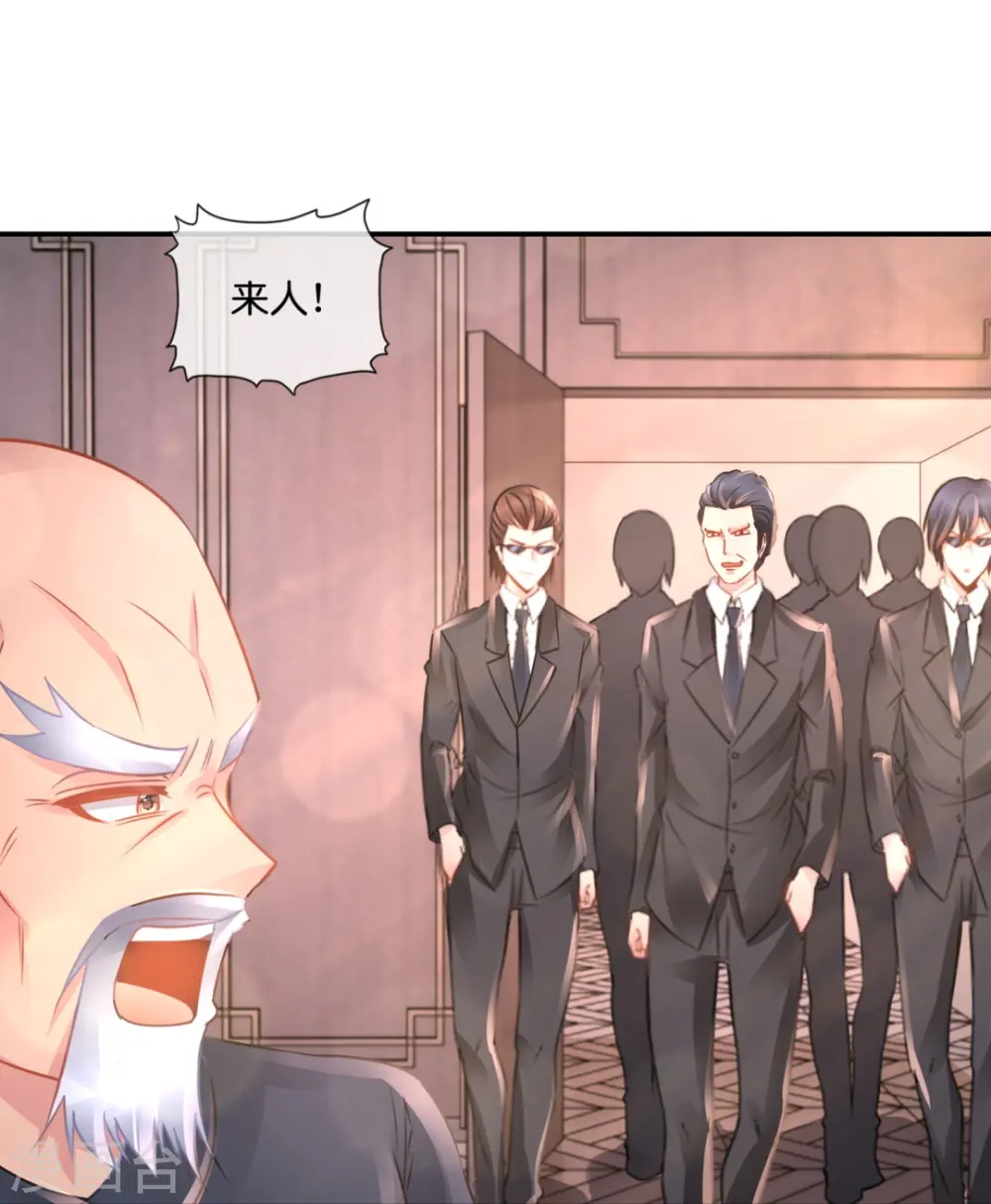 第53话 一场误会 第12页