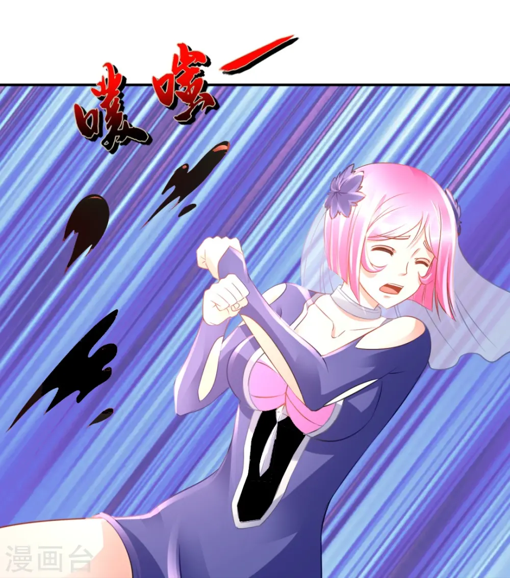 第51话 损失惨重 第16页