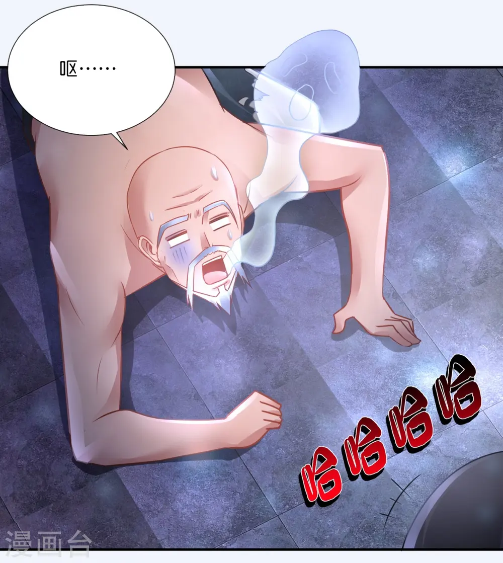 第49话 全身都是武器 第10页