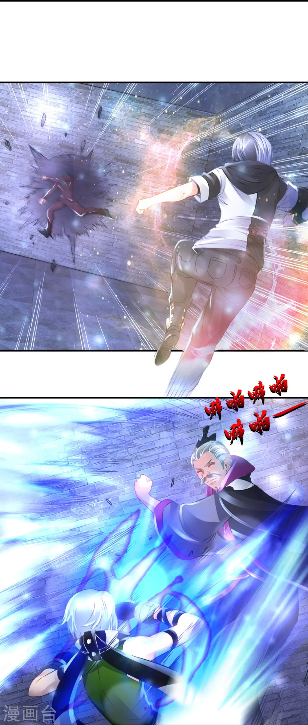 第49话 全身都是武器 第13页