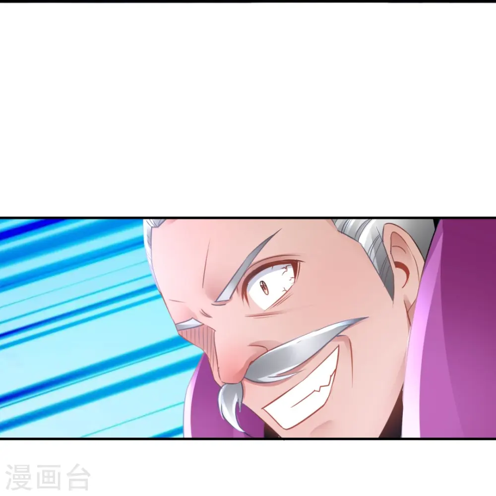第49话 全身都是武器 第14页