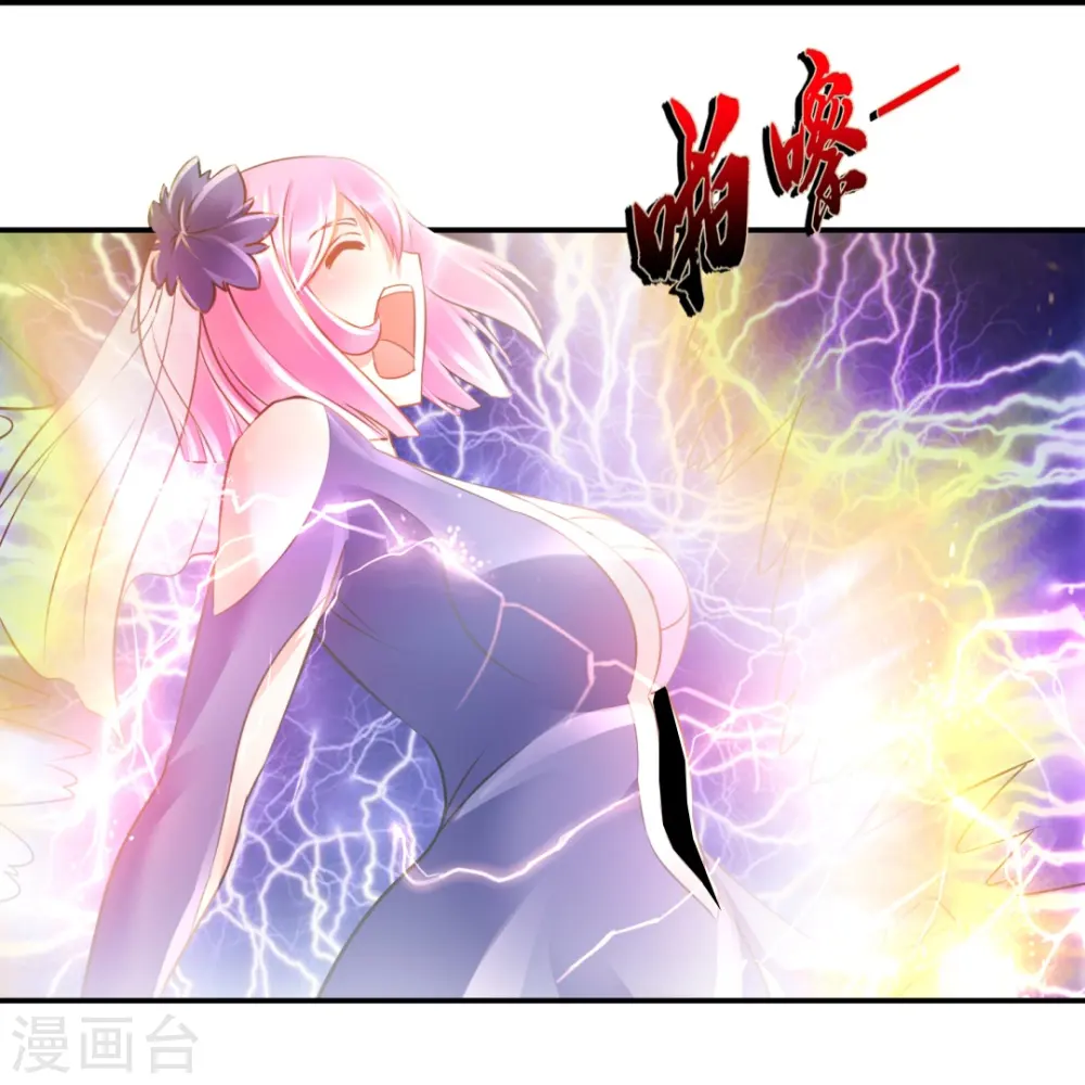 第49话 全身都是武器 第22页