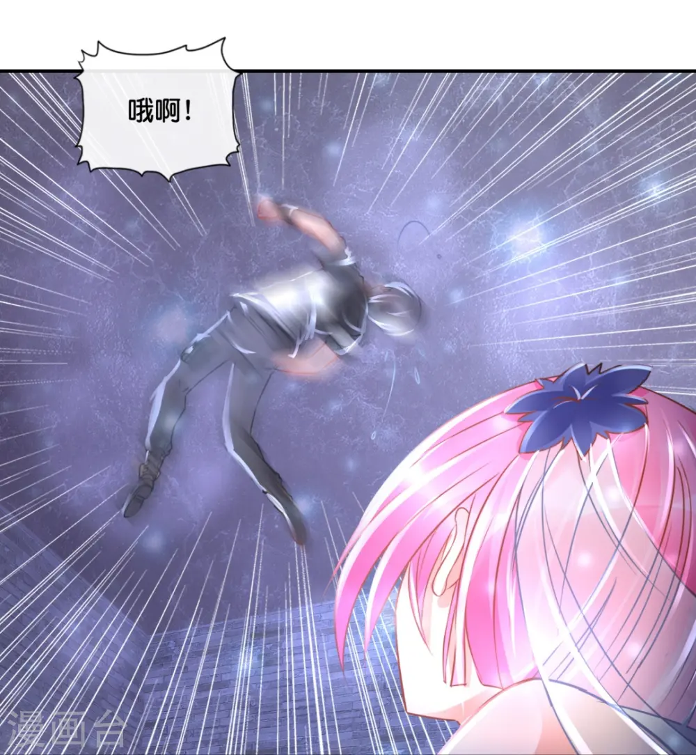 第49话 全身都是武器 第26页