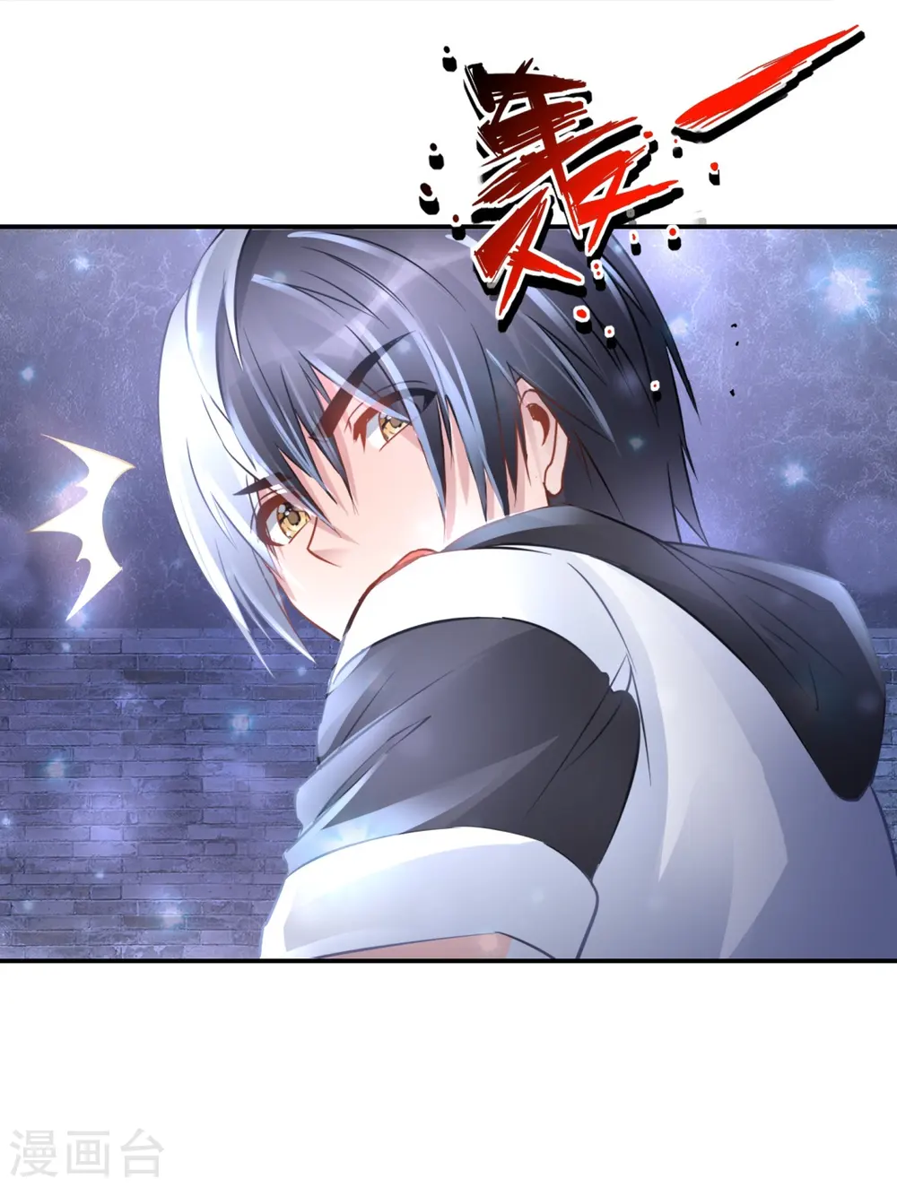 第49话 全身都是武器 第29页