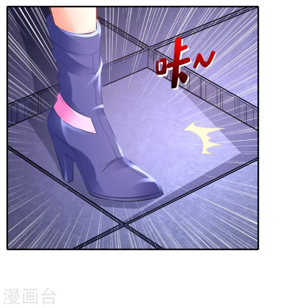 第48话 解除封印 第8页