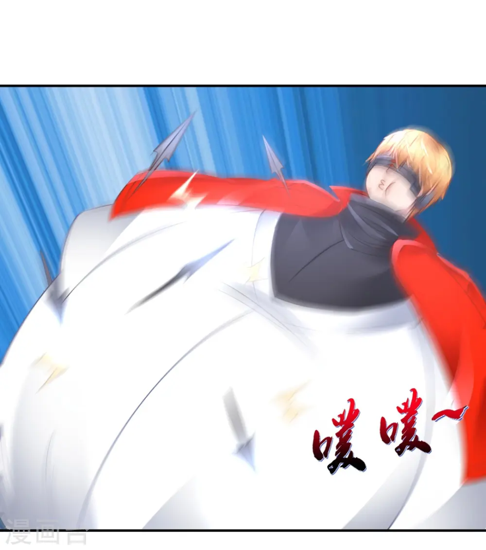 第47话 前朝秘宝 第9页