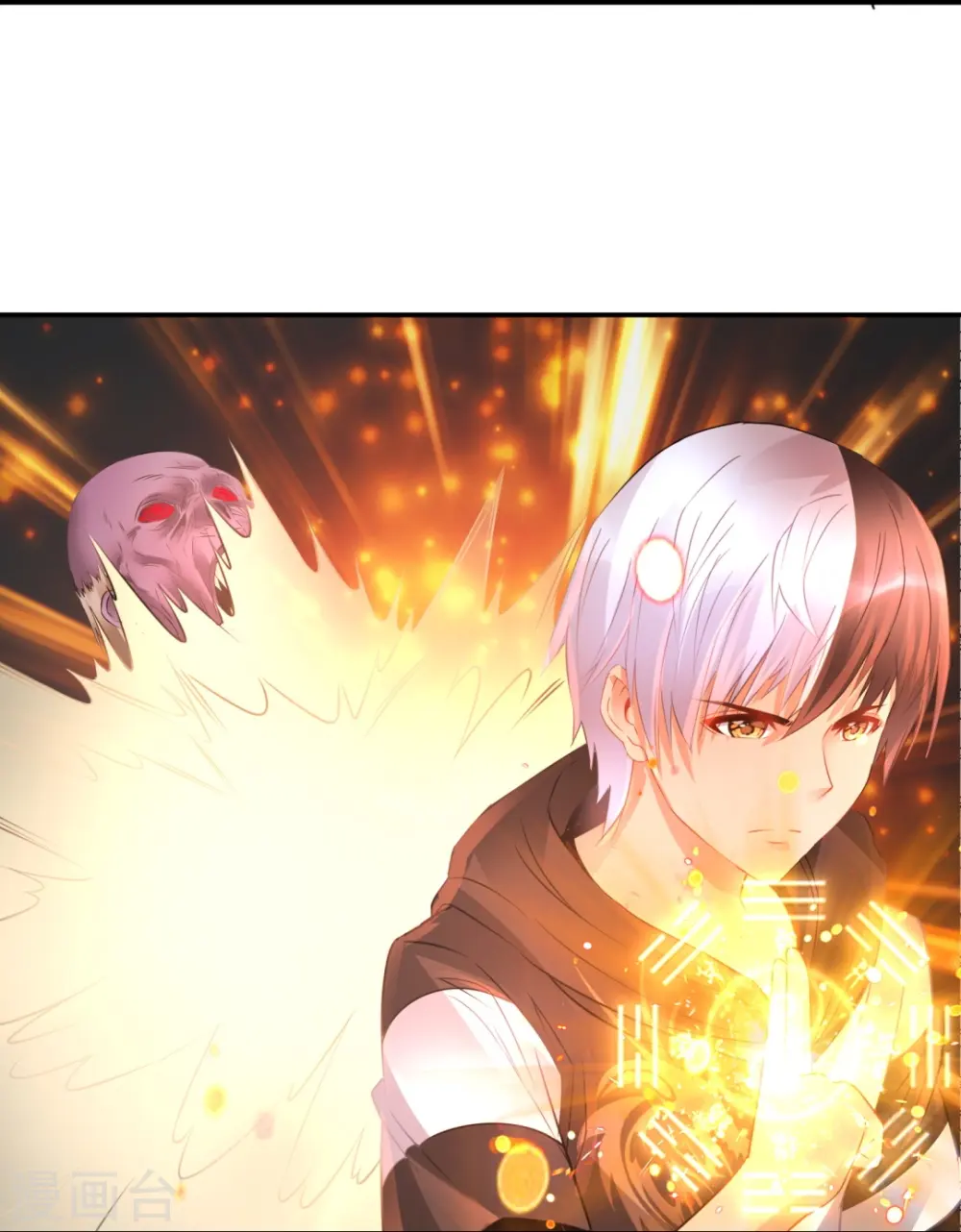 第45话 控尸人 第16页