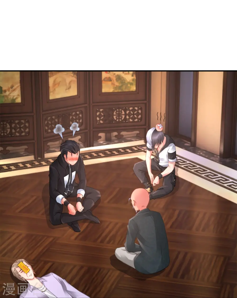第45话 控尸人 第37页