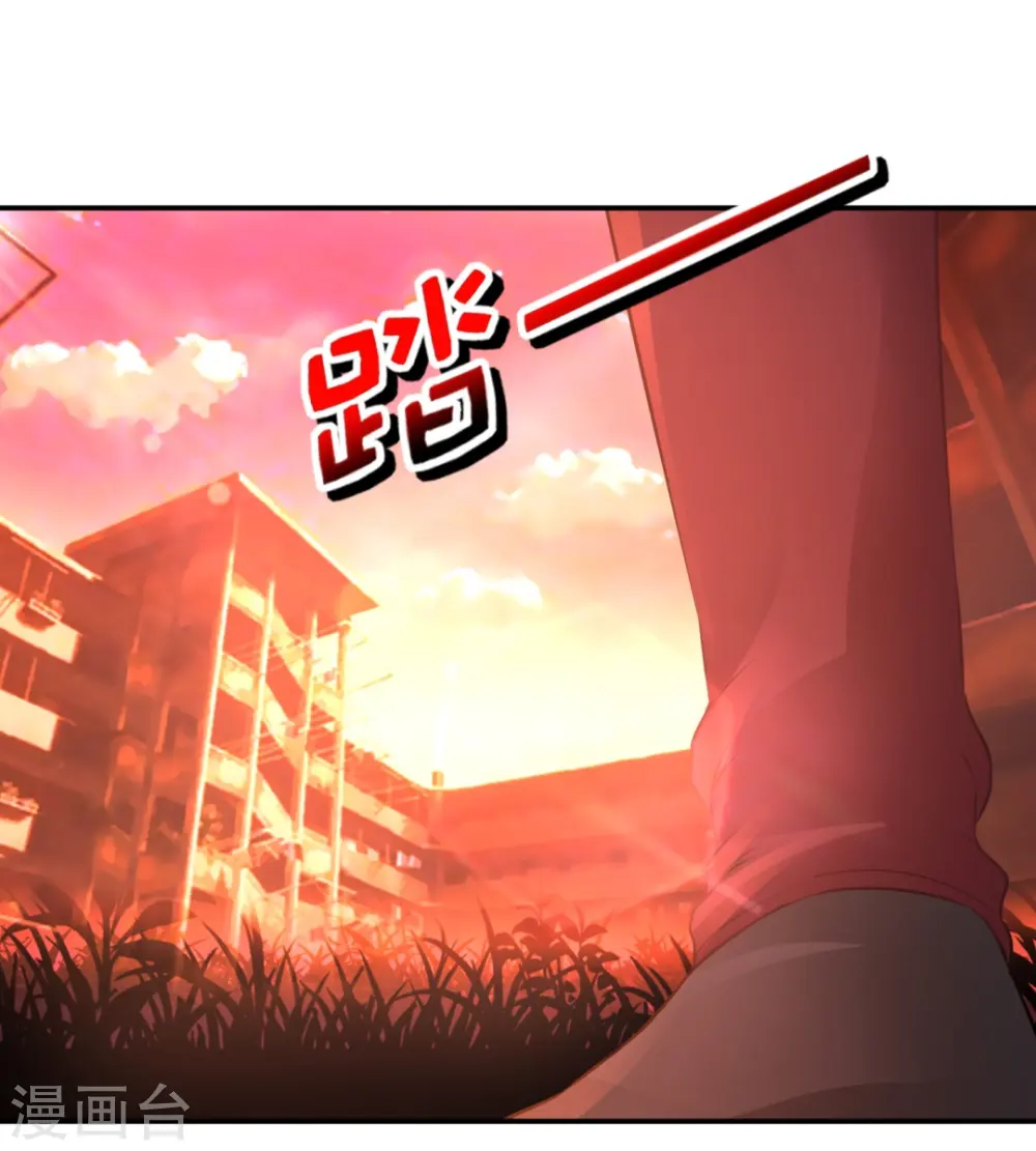 第46话 下墓 第21页