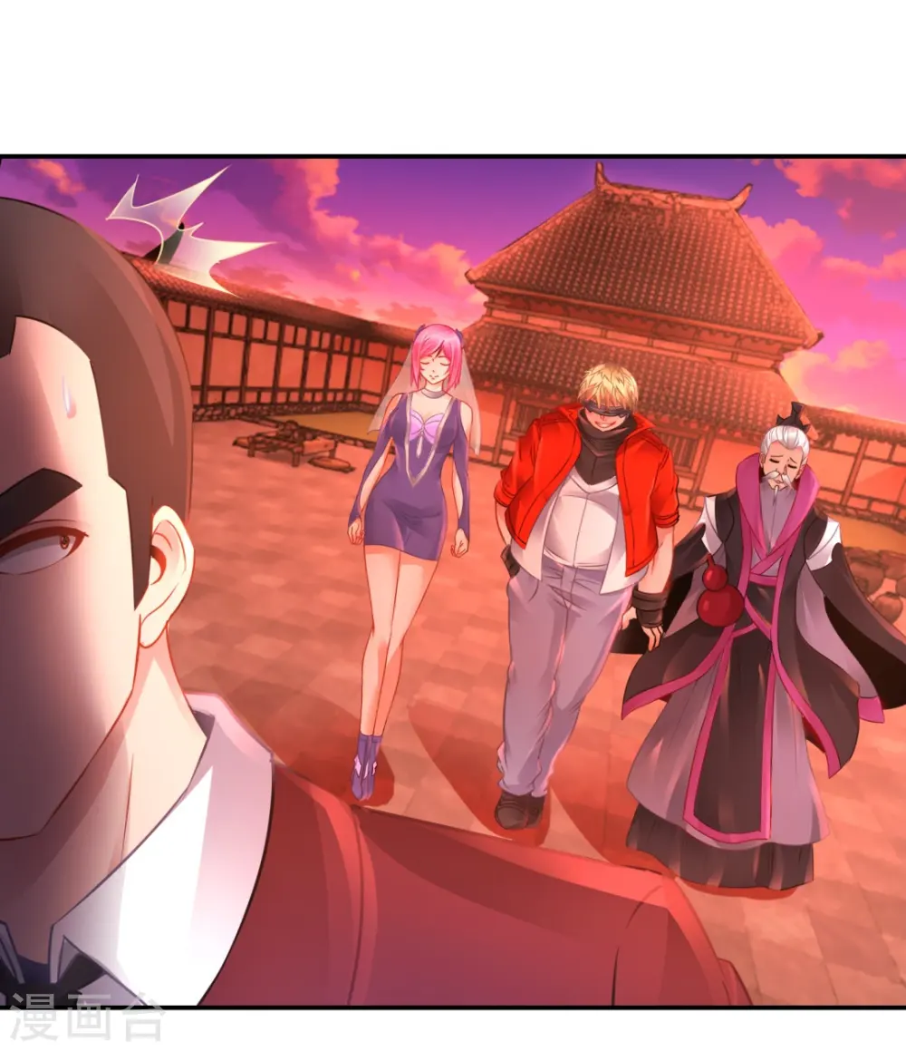 第46话 下墓 第25页