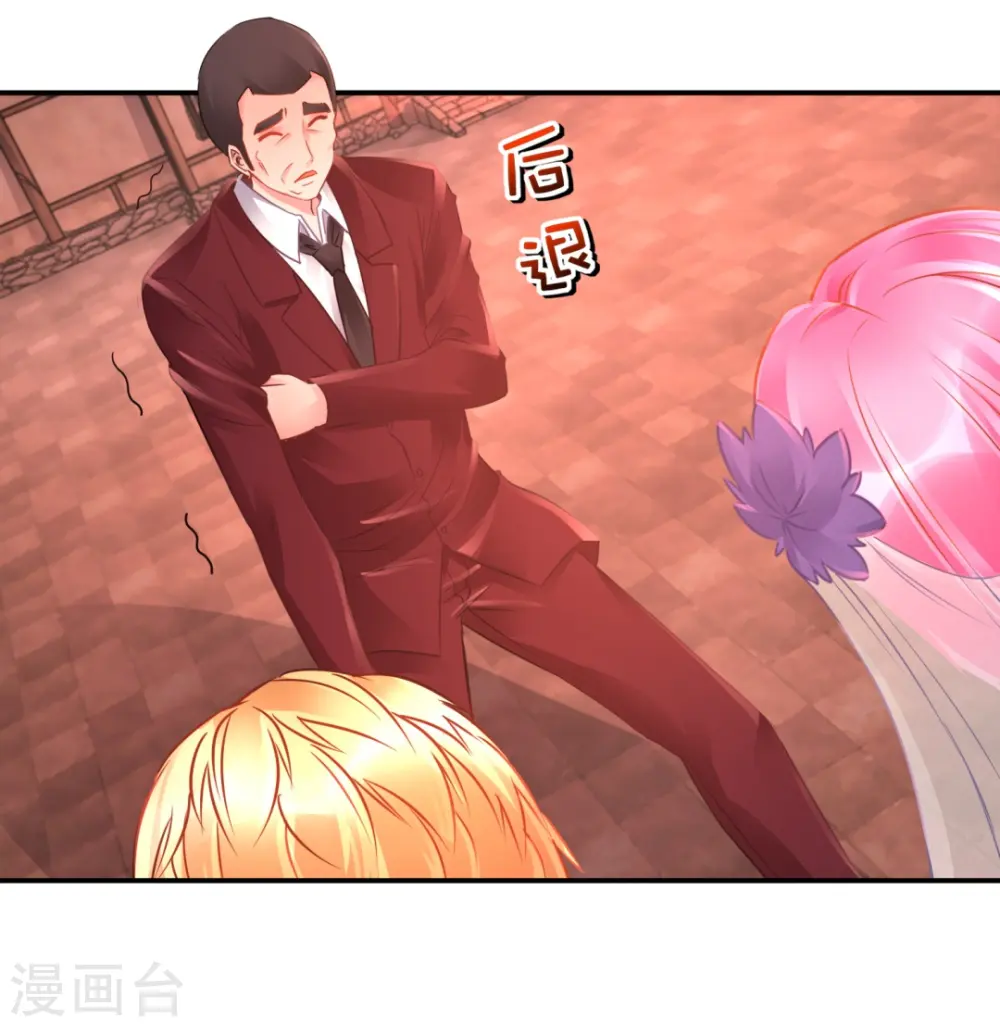第46话 下墓 第28页