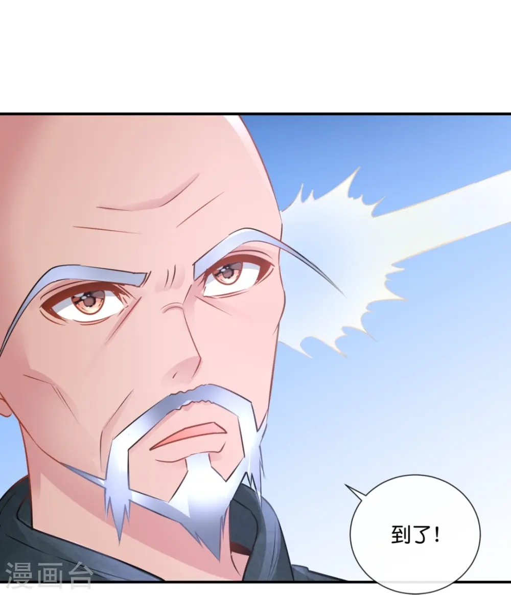 第46话 下墓 第36页