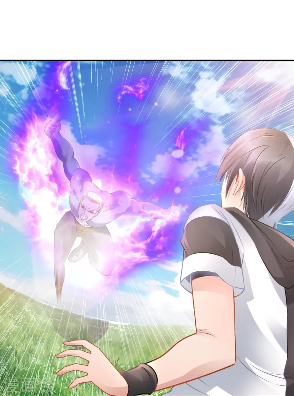 第44话 尸变 第13页