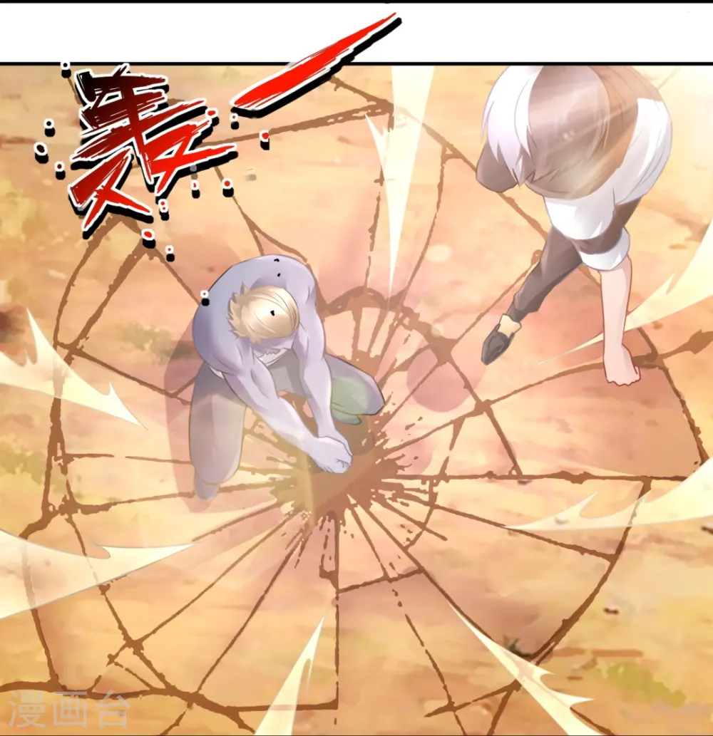 第44话 尸变 第14页