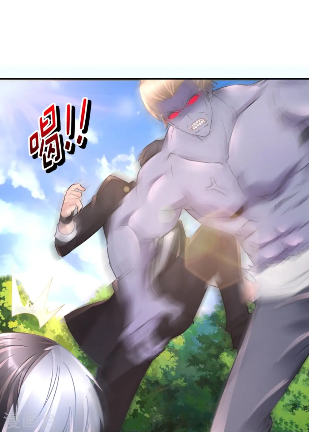 第44话 尸变 第21页