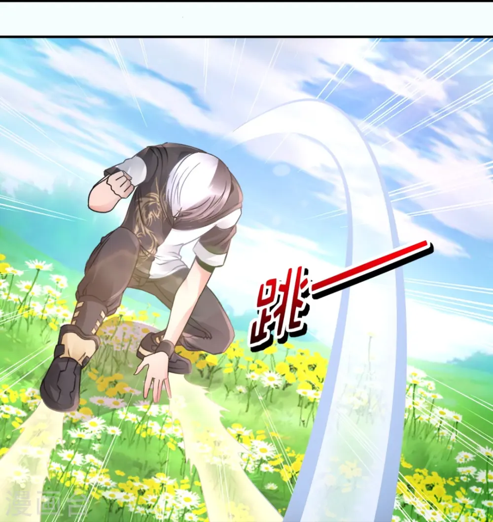 第44话 尸变 第22页