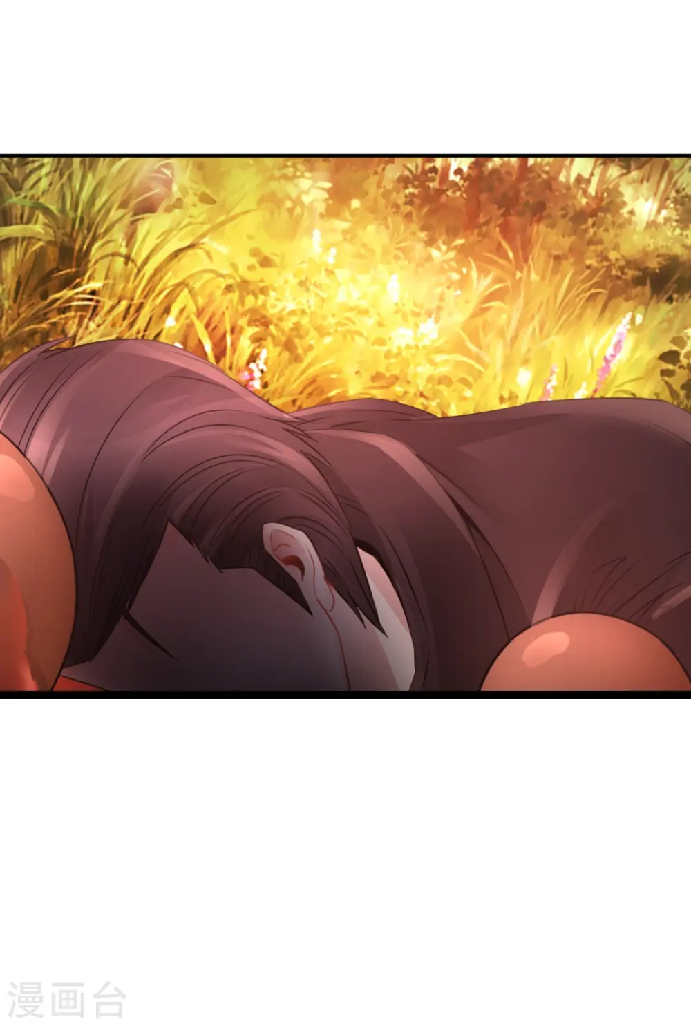 第44话 尸变 第33页