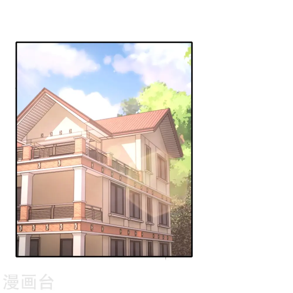 第43话 释放实力 第2页