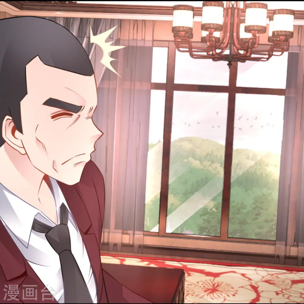 第43话 释放实力 第7页