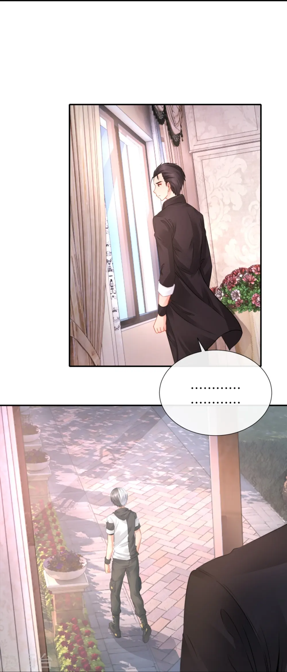 第42话 收到诅咒 第34页