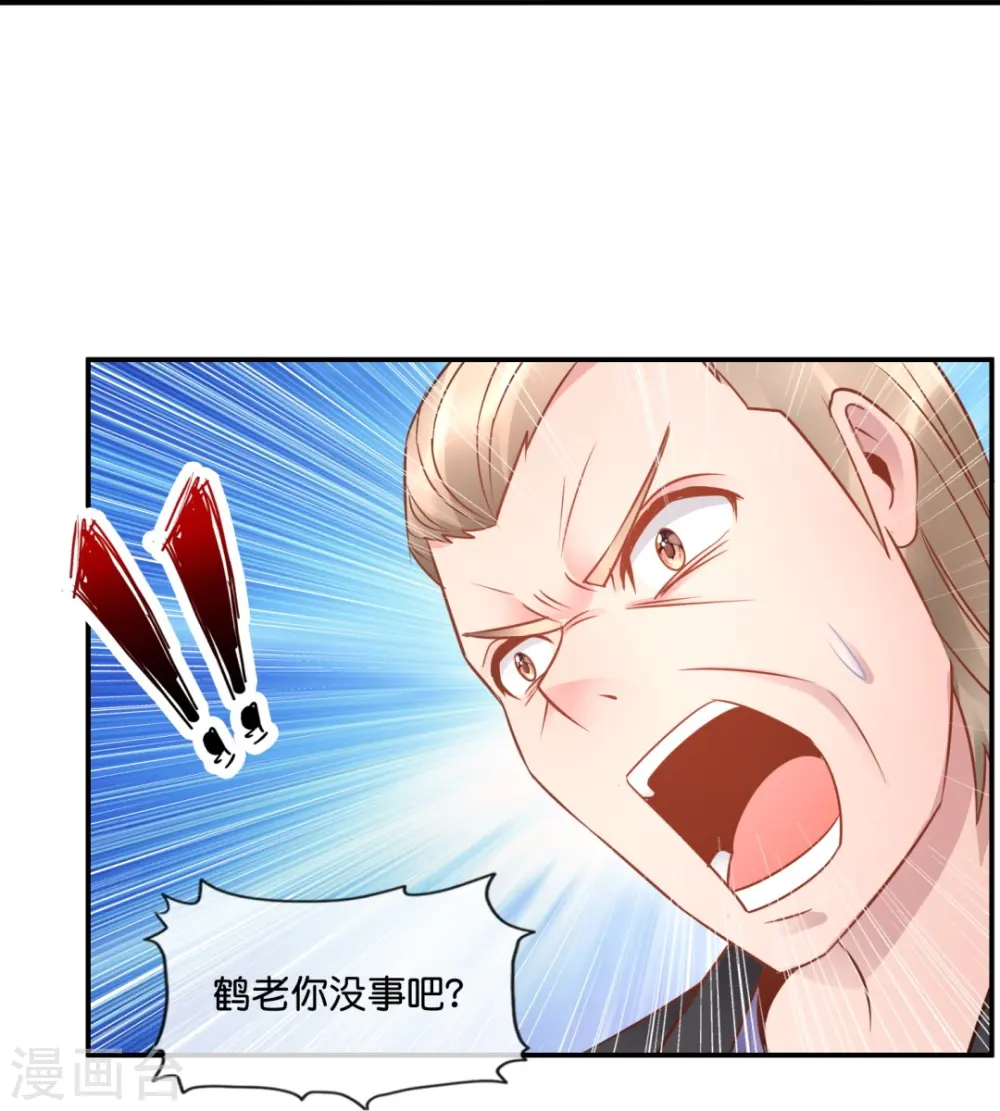 第41话 不许打我的女人！ 第10页
