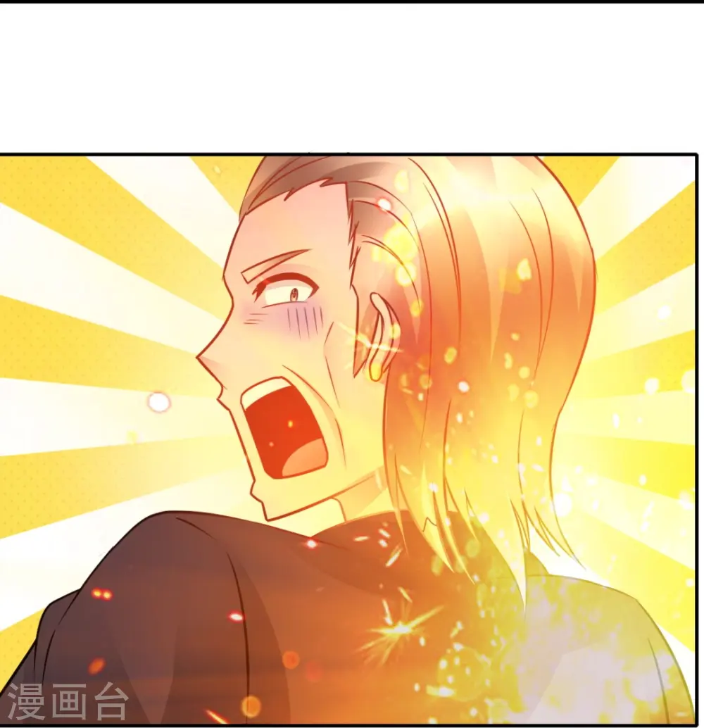 第41话 不许打我的女人！ 第13页