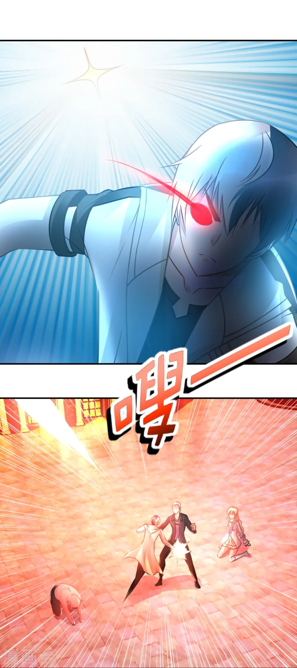 第41话 不许打我的女人！ 第17页