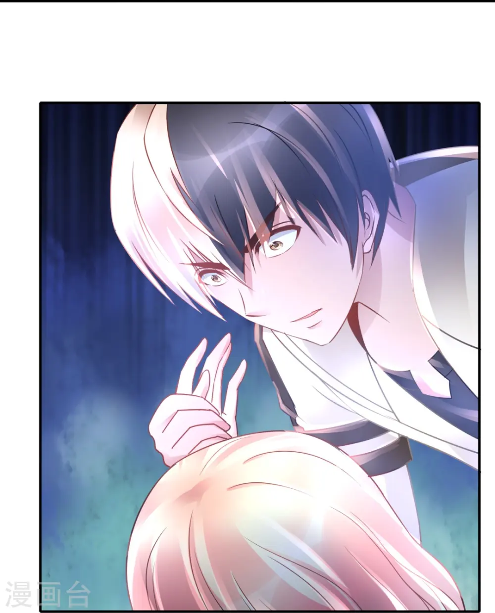 第41话 不许打我的女人！ 第25页
