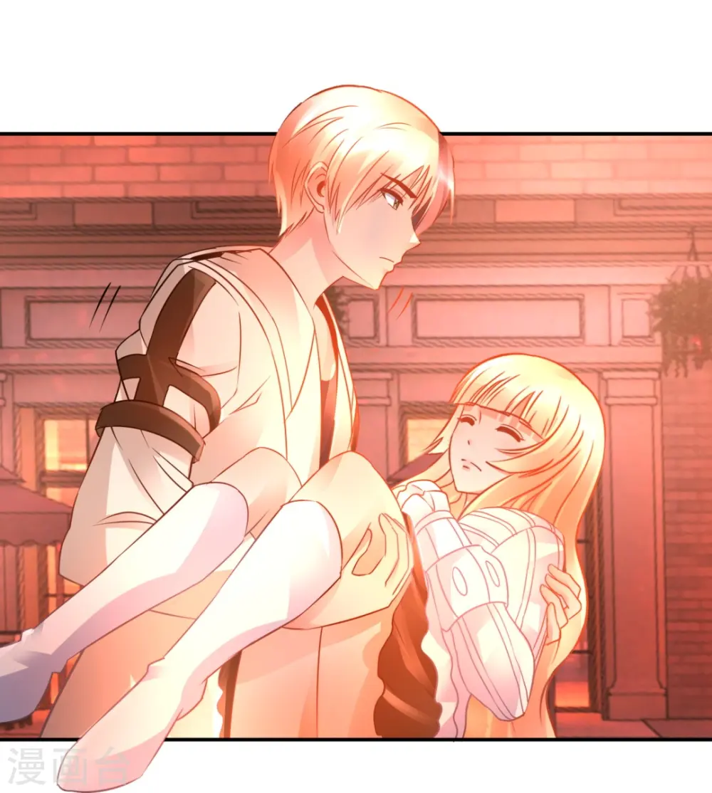 第41话 不许打我的女人！ 第30页