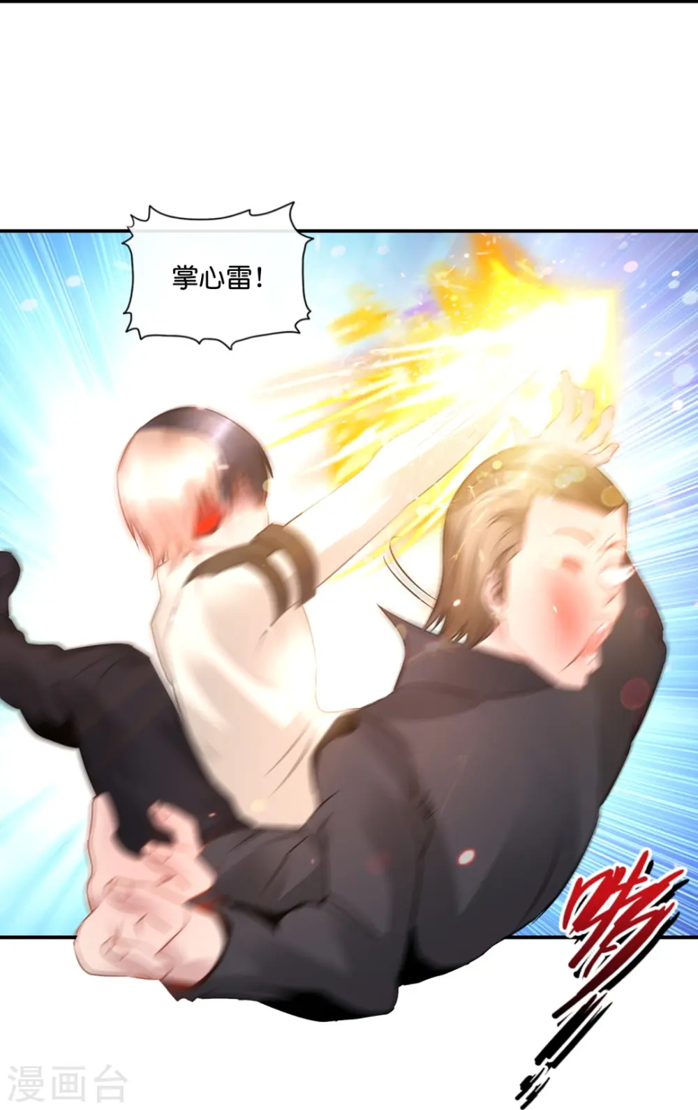 第39话 我爱她 第19页