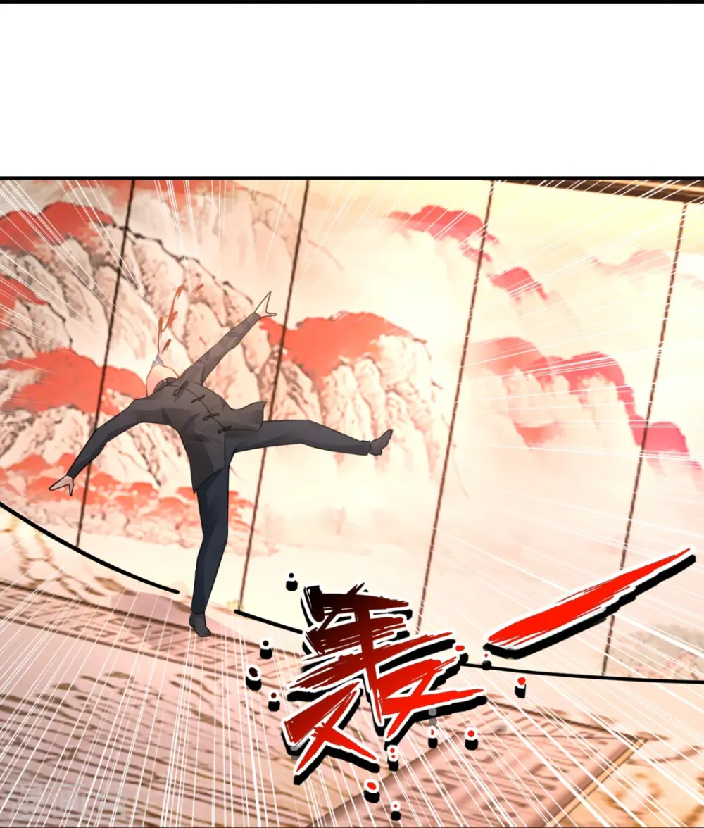 第37话 谈判 第33页