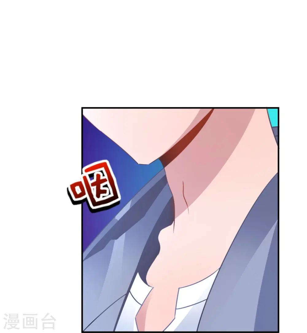第36话 你不适合谈恋爱适合... 第19页