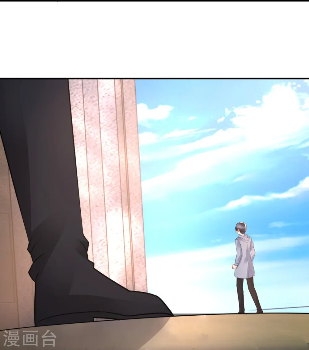 第36话 你不适合谈恋爱适合... 第30页