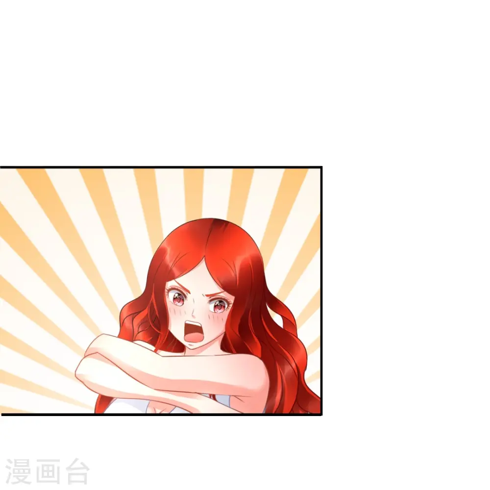 第33话 试试嘛！ 第14页