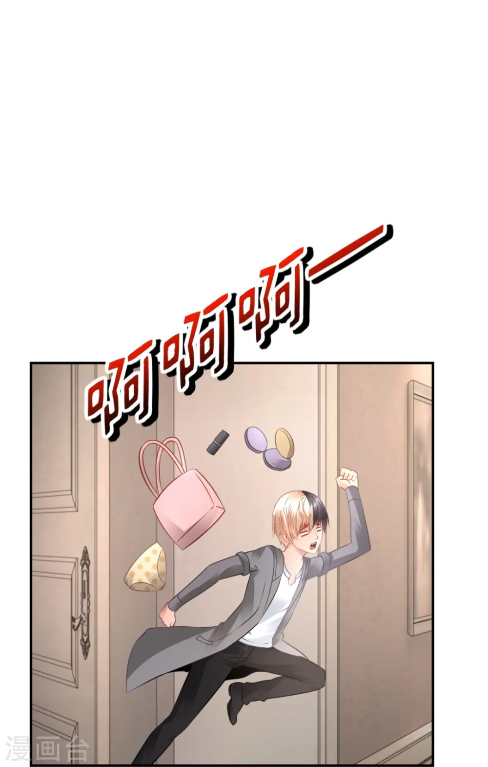 第33话 试试嘛！ 第15页
