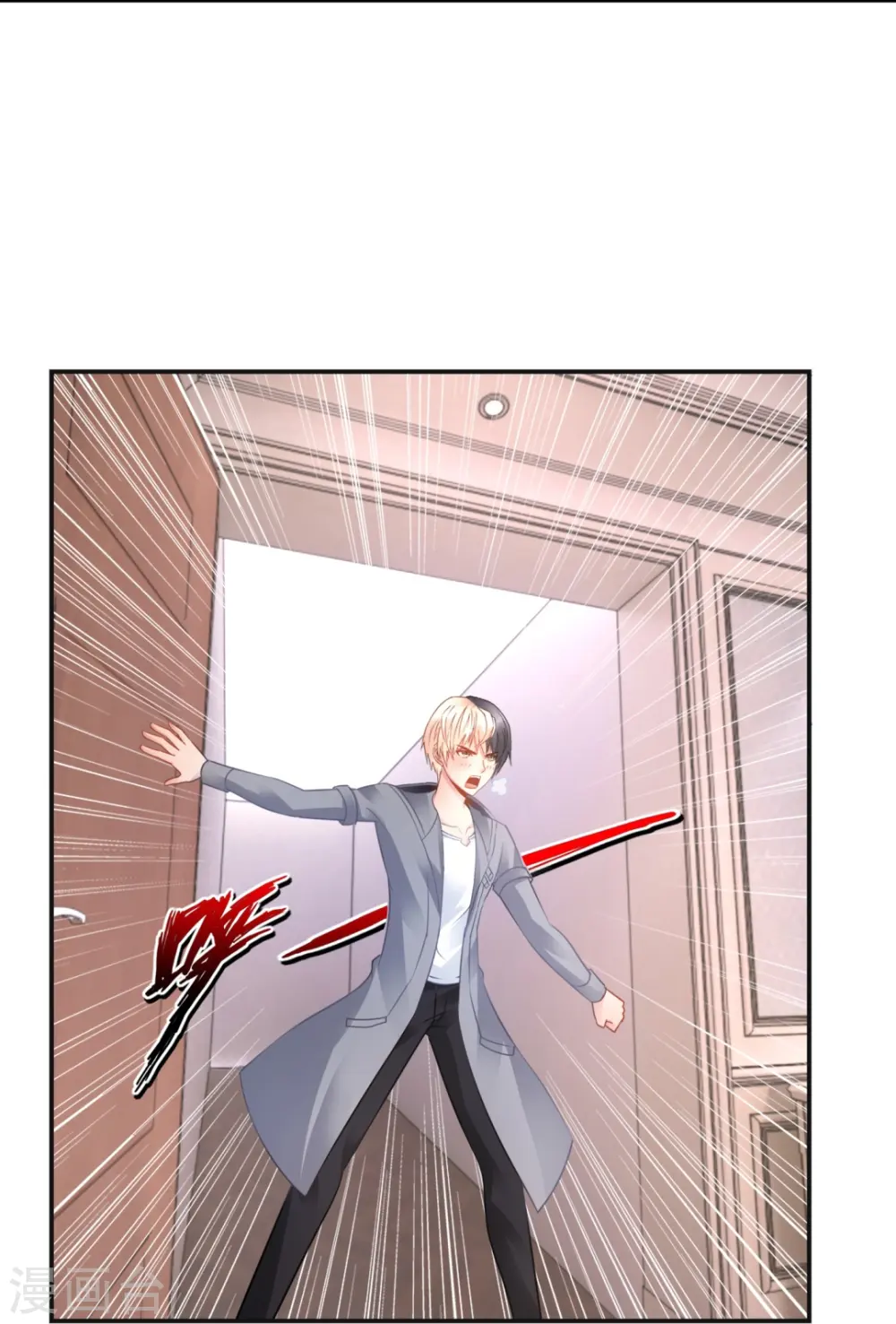 第33话 试试嘛！ 第19页
