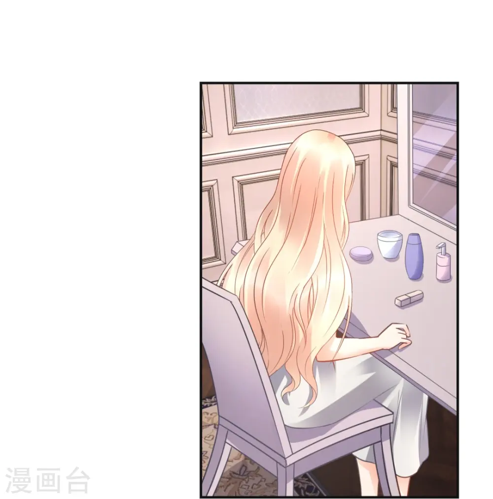 第33话 试试嘛！ 第20页