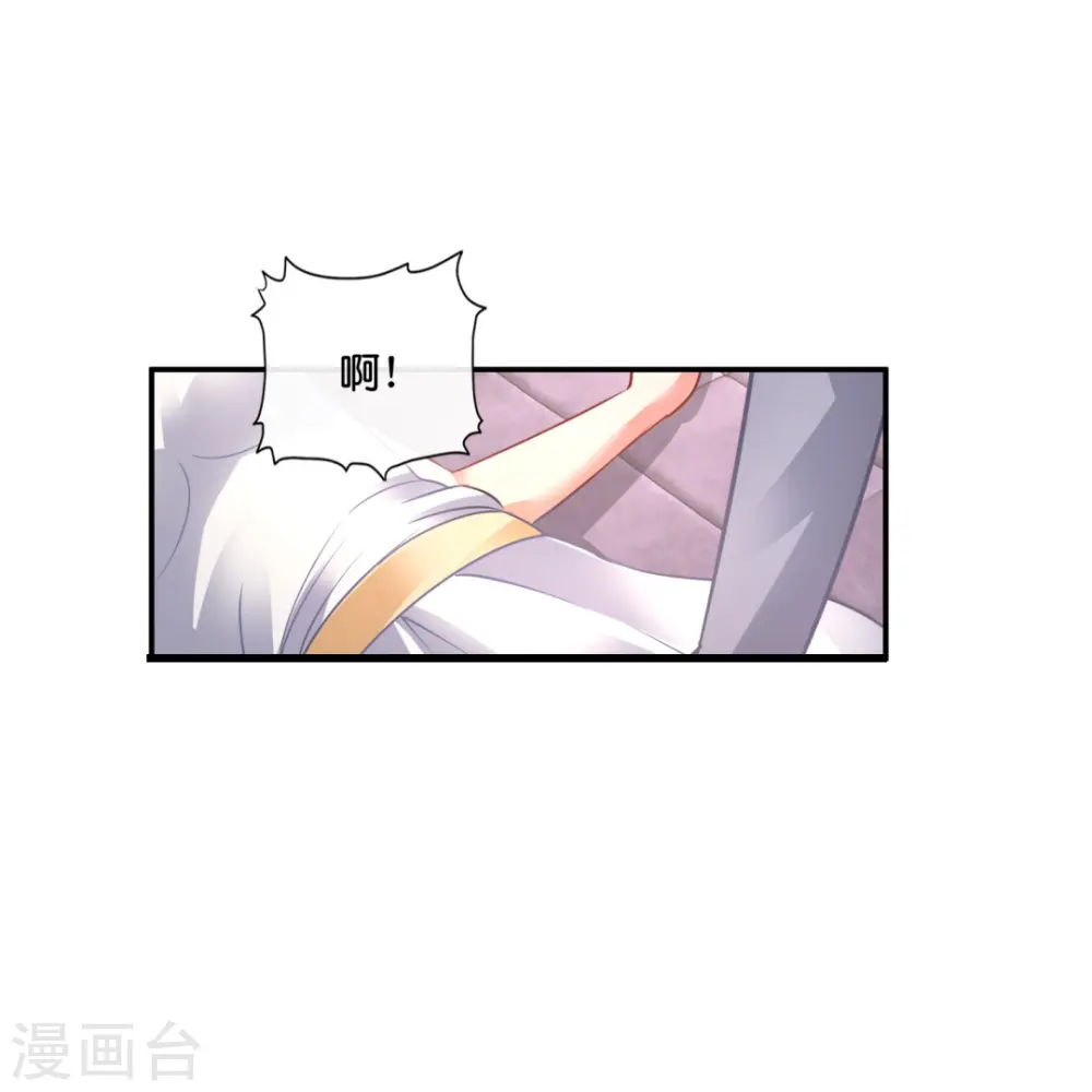 第33话 试试嘛！ 第33页