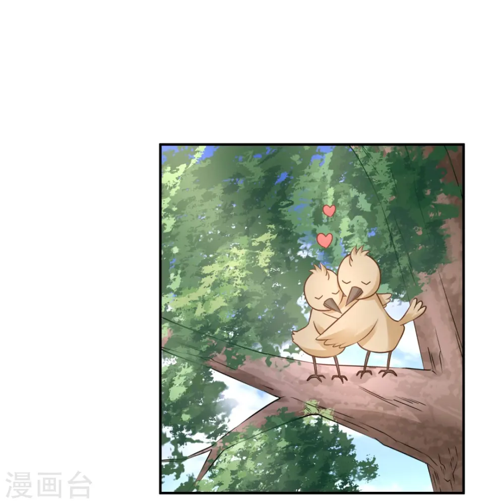 第33话 试试嘛！ 第34页
