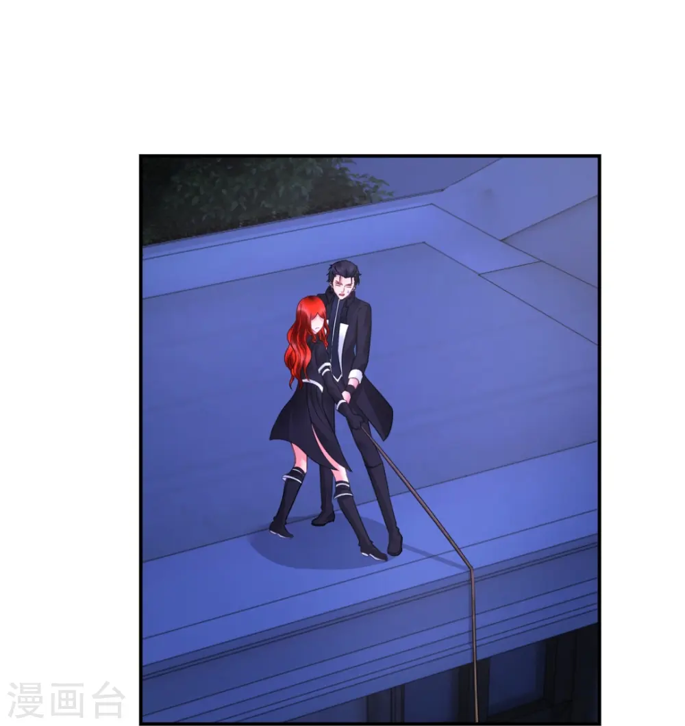 第32话 偷窥不成反被揍 第33页